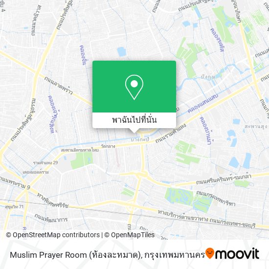 Muslim Prayer Room (ห้องละหมาด) แผนที่