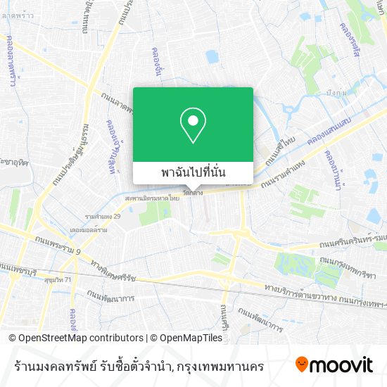 ร้านมงคลทรัพย์ รับซื้อตั๋วจำนำ แผนที่