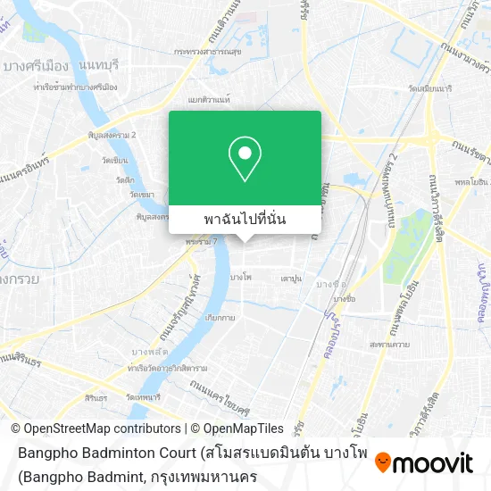 Bangpho Badminton Court (สโมสรแบดมินตัน บางโพ (Bangpho Badmint แผนที่