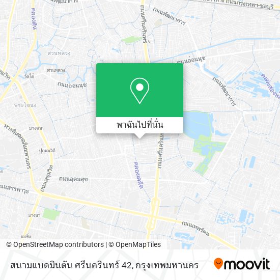 สนามแบดมินตัน ศรีนครินทร์ 42 แผนที่