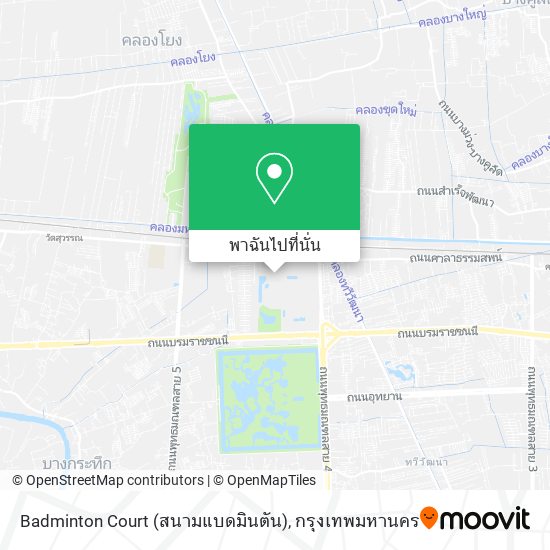 Badminton Court (สนามแบดมินตัน) แผนที่