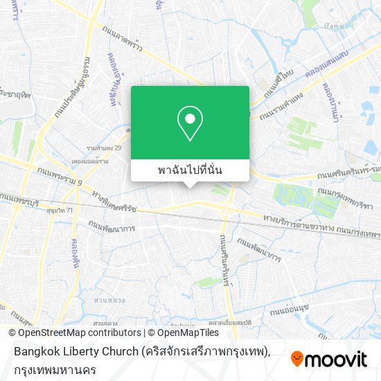 Bangkok Liberty Church (คริสจักรเสรีภาพกรุงเทพ) แผนที่