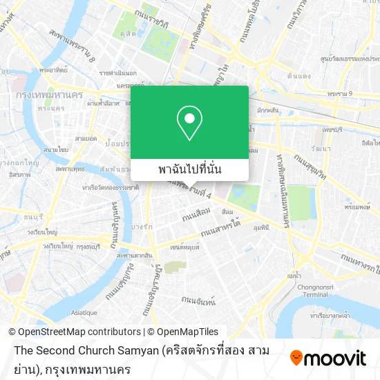 The Second Church Samyan (คริสตจักรที่สอง สามย่าน) แผนที่
