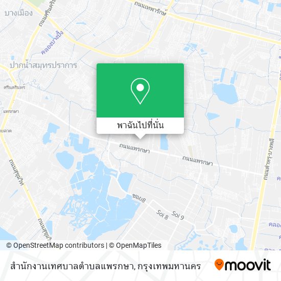 สำนักงานเทศบาลตำบลแพรกษา แผนที่