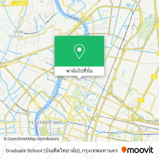 Graduate School (บัณฑิตวิทยาลัย) แผนที่