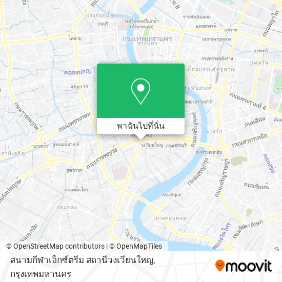 สนามกีฬาเอ็กซ์ตรีม สถานีวงเวียนใหญ แผนที่