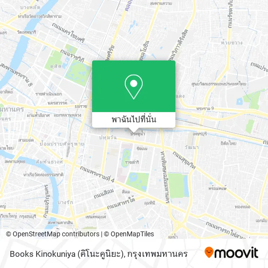 Books Kinokuniya (คิโนะคูนิยะ) แผนที่