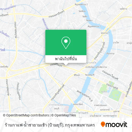 ร้านกาแฟ-น้ำชายามเช้า (ป้ามยุรี) แผนที่