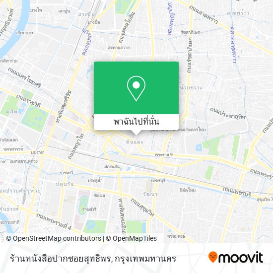 ร้านหนังสือปากซอยสุทธิพร แผนที่