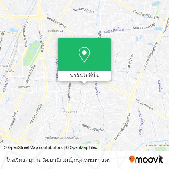 โรงเรียนอนุบาลวัฒนานิเวศน์ แผนที่