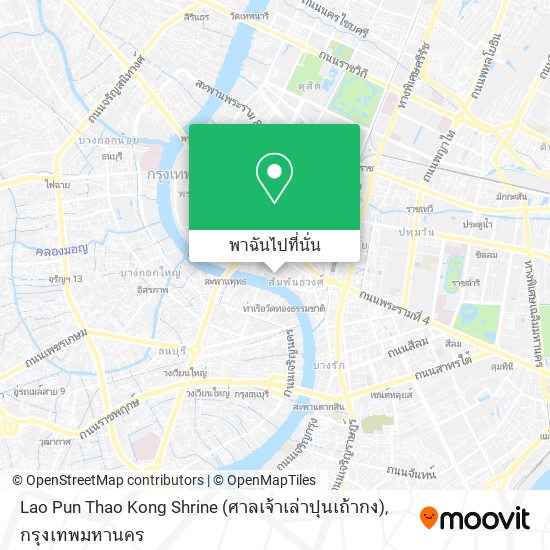 Lao Pun Thao Kong Shrine (ศาลเจ้าเล่าปุนเถ้ากง) แผนที่