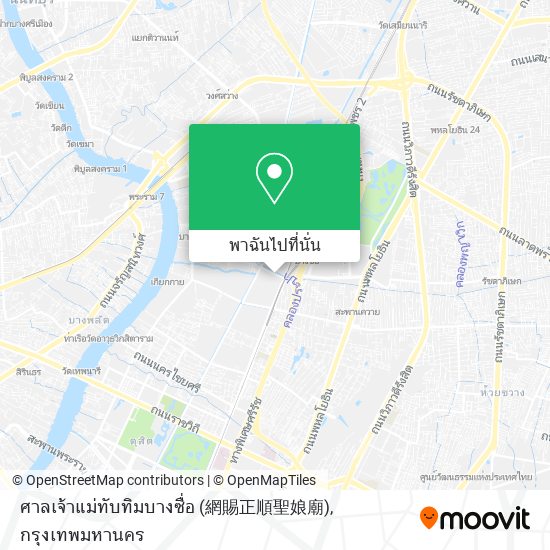 ศาลเจ้าแม่ทับทิมบางซื่อ (網賜正順聖娘廟) แผนที่