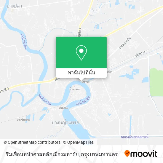 ริมเขื่อนหน้าศาลหลักเมืองมหาชัย แผนที่