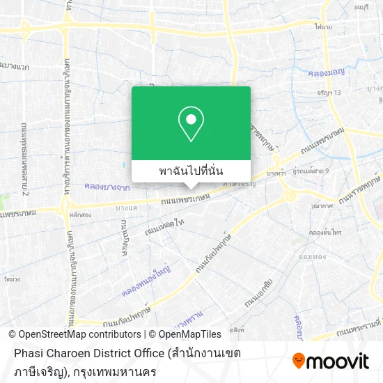 Phasi Charoen District Office (สำนักงานเขตภาษีเจริญ) แผนที่