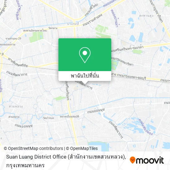 Suan Luang District Office (สำนักงานเขตสวนหลวง) แผนที่
