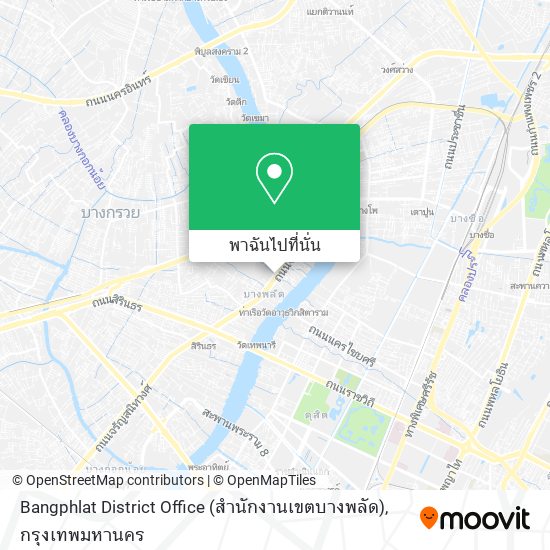 Bangphlat District Office (สำนักงานเขตบางพลัด) แผนที่