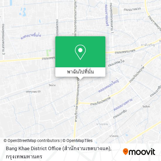Bang Khae District Office (สํานักงานเขตบางแค) แผนที่