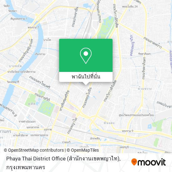 Phaya Thai District Office (สํานักงานเขตพญาไท) แผนที่