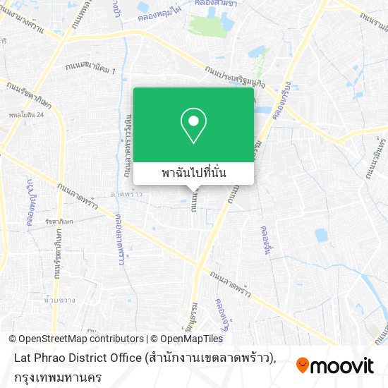 Lat Phrao District Office (สำนักงานเขตลาดพร้าว) แผนที่