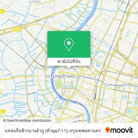 แหล่งกินข้าวบางลำภู (หัวมุม7-11) แผนที่