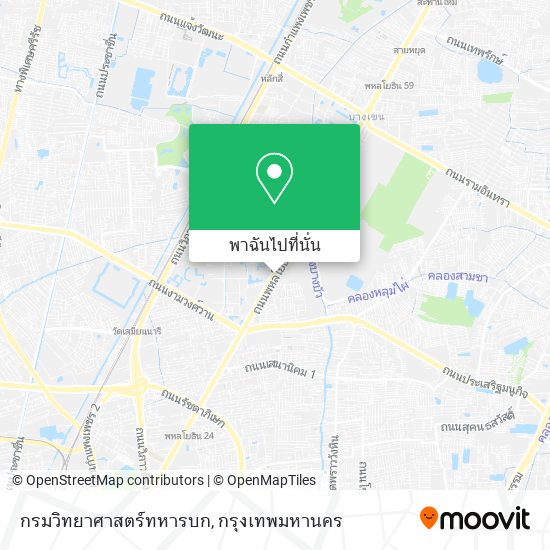 กรมวิทยาศาสตร์ทหารบก แผนที่