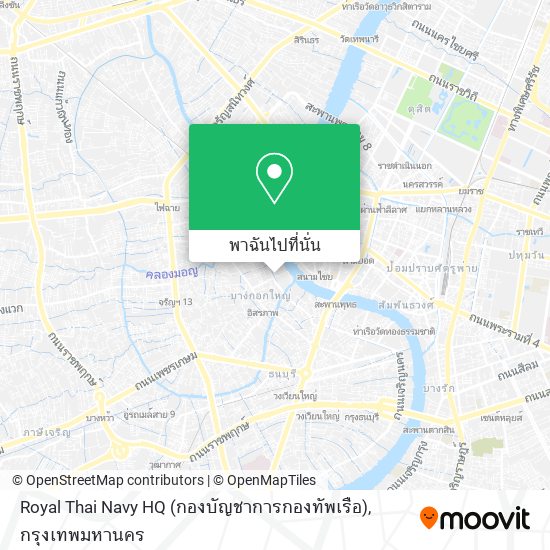 Royal Thai Navy HQ (กองบัญชาการกองทัพเรือ) แผนที่