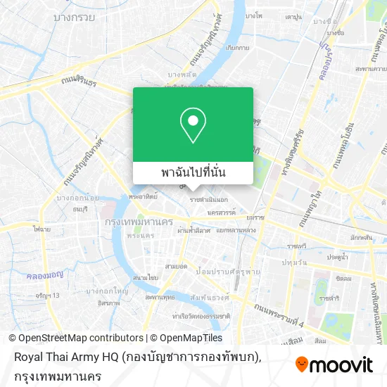 Royal Thai Army HQ (กองบัญชาการกองทัพบก) แผนที่