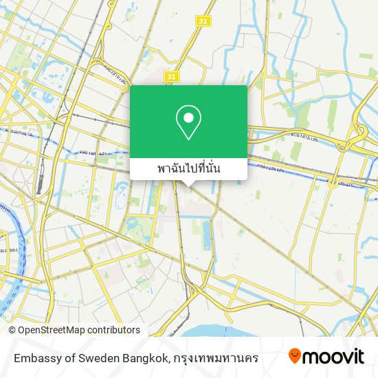 Embassy of Sweden Bangkok แผนที่