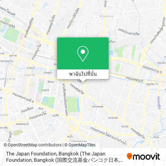 The Japan Foundation, Bangkok (The Japan Foundation, Bangkok (国際交流基金バンコク日本 แผนที่