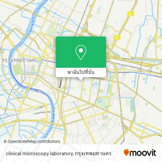 clinical microscopy laboratory แผนที่