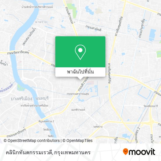 คลินิกทันตกรรมเรวดี แผนที่