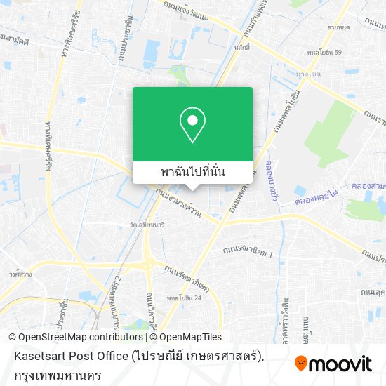 Kasetsart Post Office (ไปรษณีย์ เกษตรศาสตร์) แผนที่