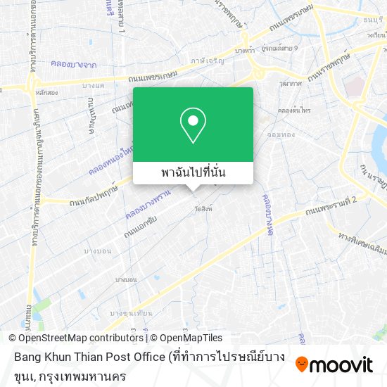 Bang Khun Thian Post Office แผนที่