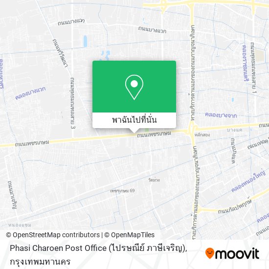 Phasi Charoen Post Office (ไปรษณีย์ ภาษีเจริญ) แผนที่