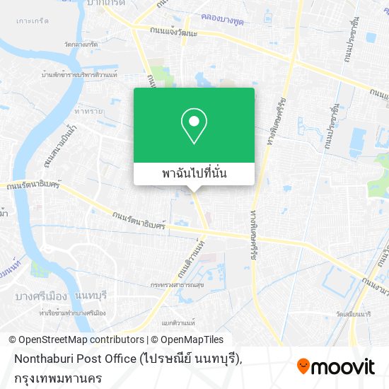 Nonthaburi Post Office (ไปรษณีย์ นนทบุรี) แผนที่