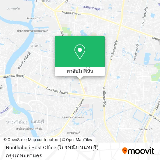Nonthaburi Post Office (ไปรษณีย์ นนทบุรี) แผนที่