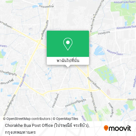 Chorakhe Bua Post Office (ไปรษณีย์ จรเข้บัว) แผนที่