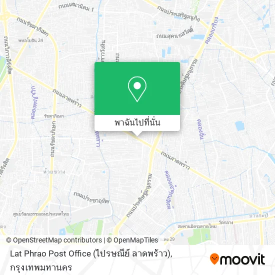 Lat Phrao Post Office (ไปรษณีย์ ลาดพร้าว) แผนที่