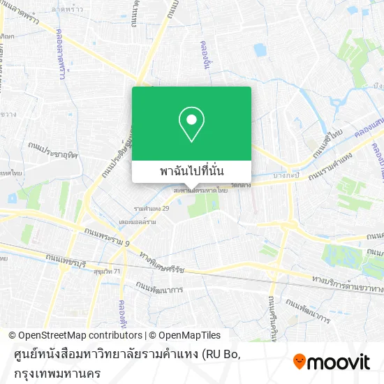 ศูนย์หนังสือมหาวิทยาลัยรามคำแหง แผนที่