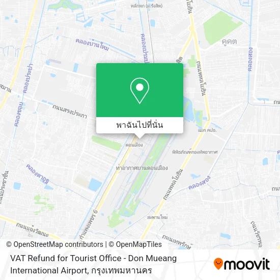 VAT Refund for Tourist Office - Don Mueang International Airport แผนที่