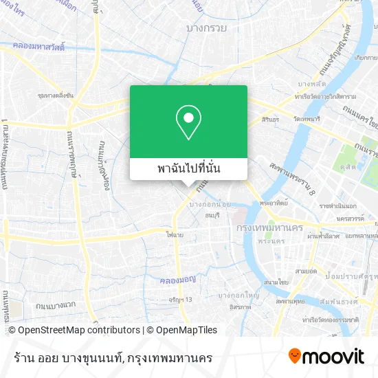 ร้าน ออย บางขุนนนท์ แผนที่