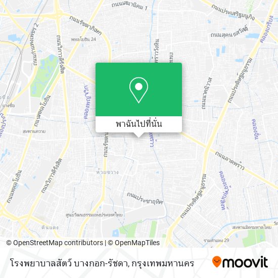 โรงพยาบาลสัตว์ บางกอก-รัชดา แผนที่