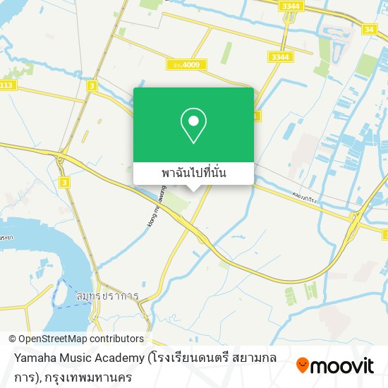Yamaha Music Academy (โรงเรียนดนตรี สยามกลการ) แผนที่