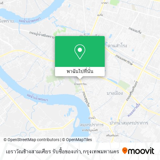 เอราวัณช้างสามเศียร รับซื้อของเก่า แผนที่