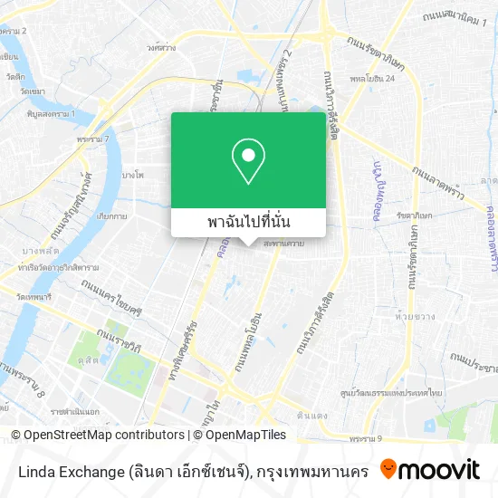 Linda Exchange (ลินดา เอ็กซ์เชนจ์) แผนที่