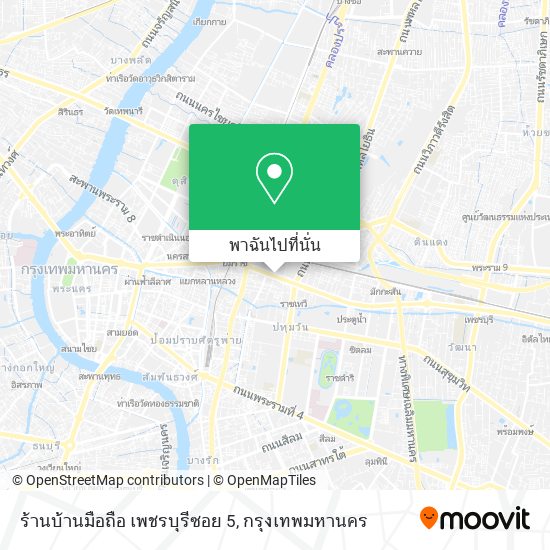 ร้านบ้านมือถือ เพชรบุรีซอย 5 แผนที่