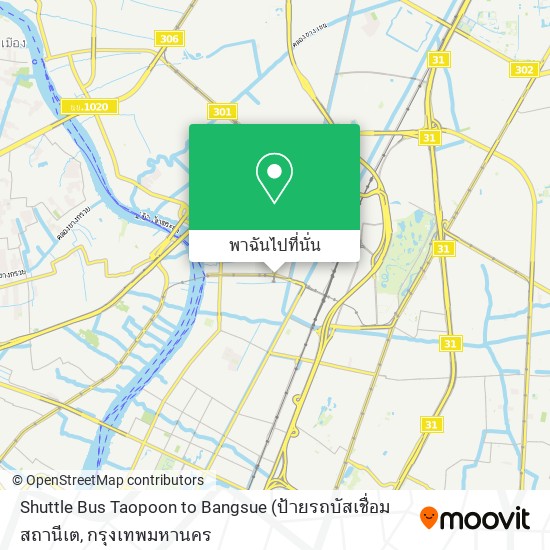 Shuttle Bus Taopoon to Bangsue แผนที่