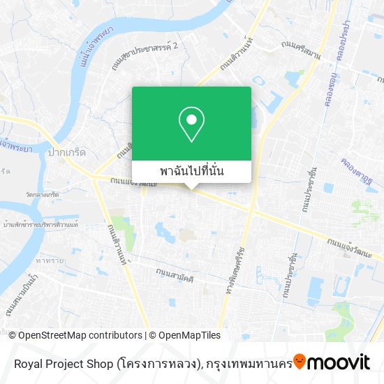 Royal Project Shop (โครงการหลวง) แผนที่