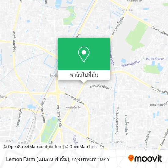 Lemon Farm (เลมอน ฟาร์ม) แผนที่