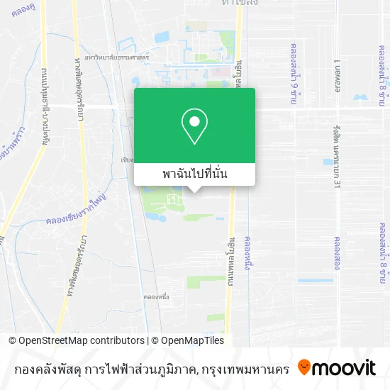 กองคลังพัสดุ การไฟฟ้าส่วนภูมิภาค แผนที่